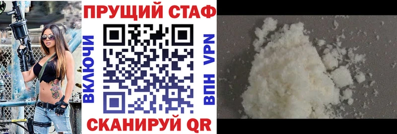 Названия наркотиков Ноябрьск ГАШ  МАРИХУАНА  Кокаин  А ПВП  МЕФ 
