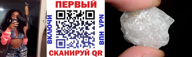 АМФ Розовый  как найти закладки  сайты даркнета клад  Ноябрьск 