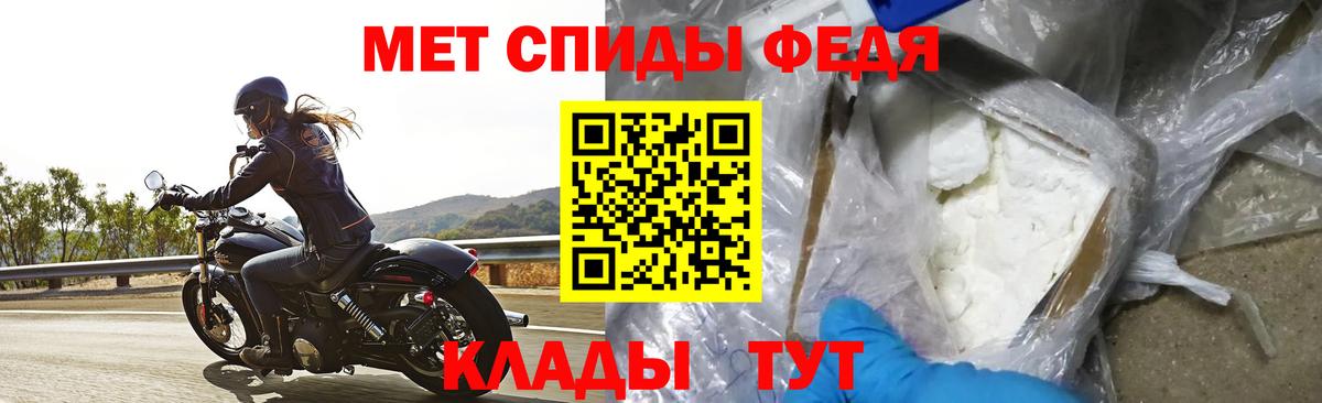 Ноябрьск  АМФЕТАМИН 97%  Вход с VPN 