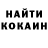 Кокаин 99% danichev