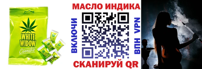 Canna-Cookies конопля ОМГ ОМГ сайт Ноябрьск купить закладку
