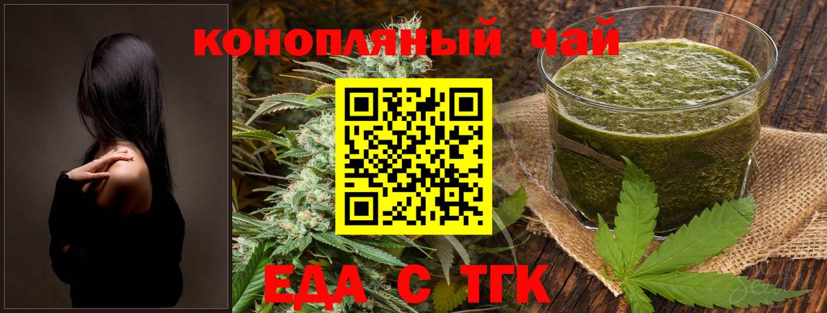 Canna-Cookies марихуана  Вход с VPN  Ноябрьск 