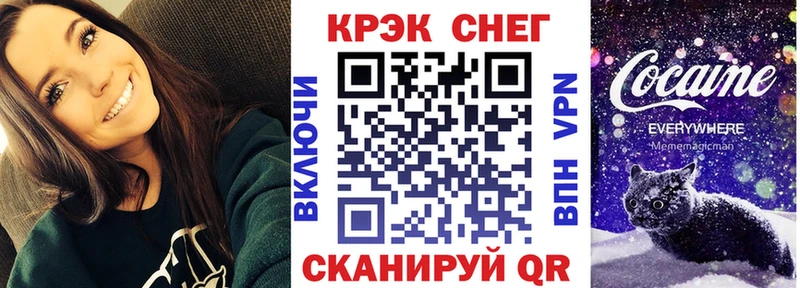 КОКАИН Перу  Ноябрьск 