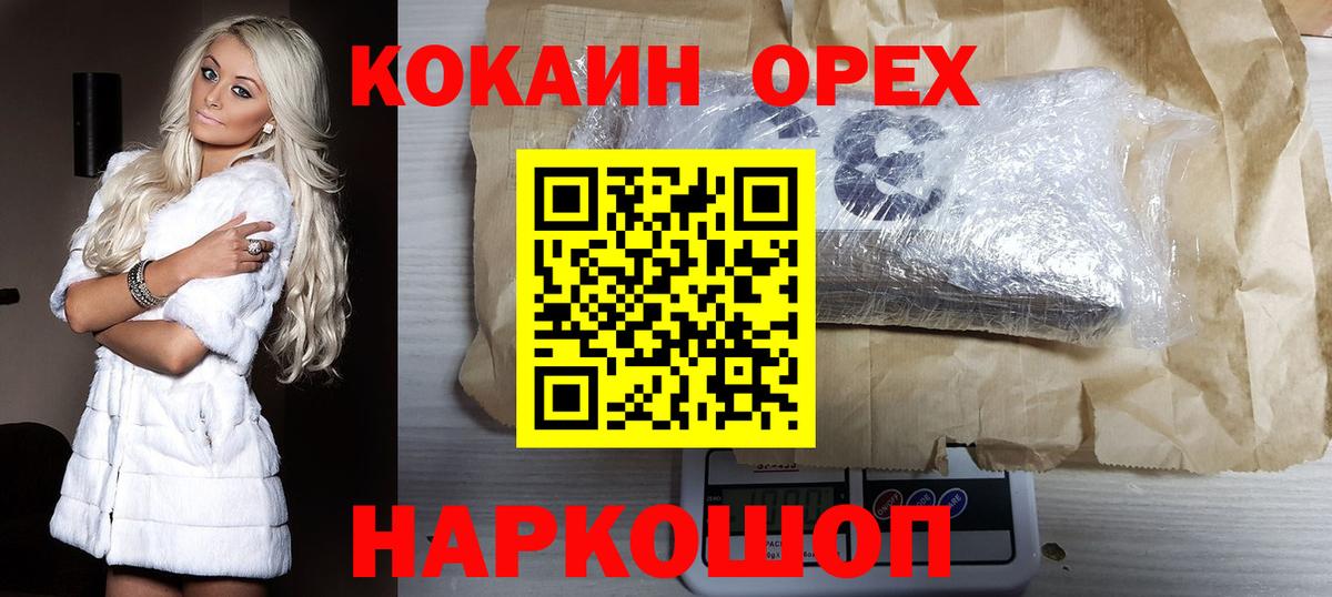 Канабис Ноябрьск