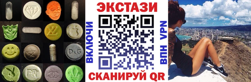 где можно купить наркотик  KRAKEN tor  Экстази mix  Ноябрьск 
