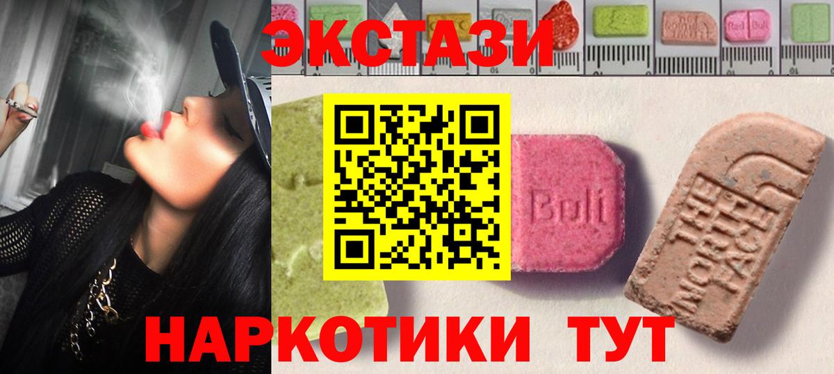 ЭКСТАЗИ Philipp Plein Ноябрьск