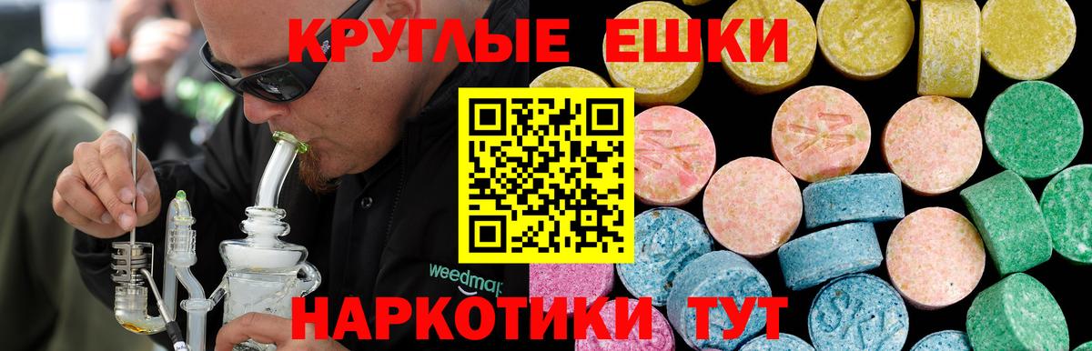 Ecstasy 250 мг  наркошоп  ЭКСТАЗИ  hydra рабочий сайт  Вход с VPN  Ноябрьск 