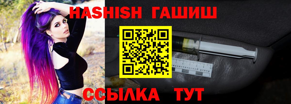 Канабис  Ноябрьск  ТГК  Гашиш  Меф МЯУ МЯУ кристаллы  Вход с VPN  КОКАИН  APVP СОЛЬ кристаллы 