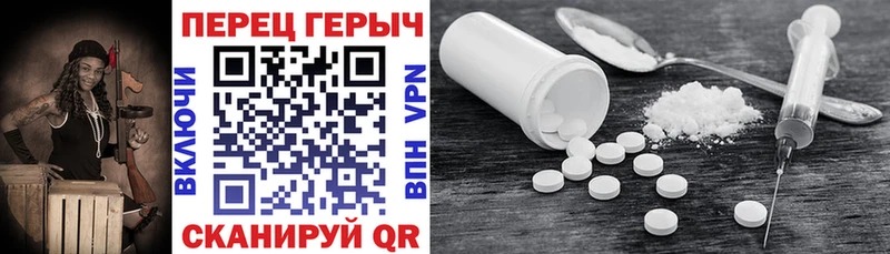 купить   Ноябрьск  ГЕРОИН афганец 