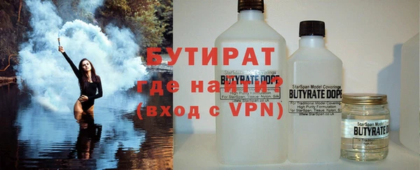 spice Володарск