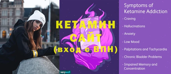 метамфетамин Волоколамск