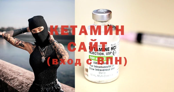 ешки Вяземский