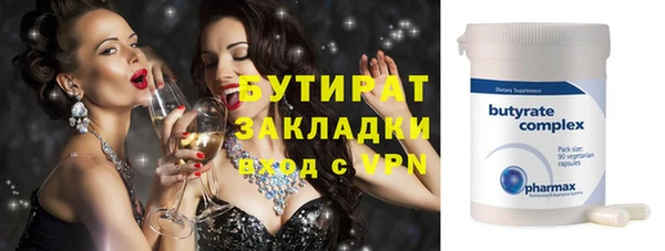 стаф Волосово