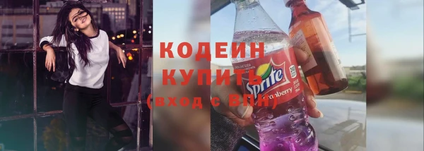 spice Володарск