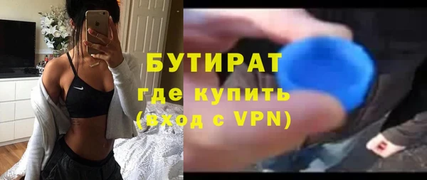 стаф Волосово