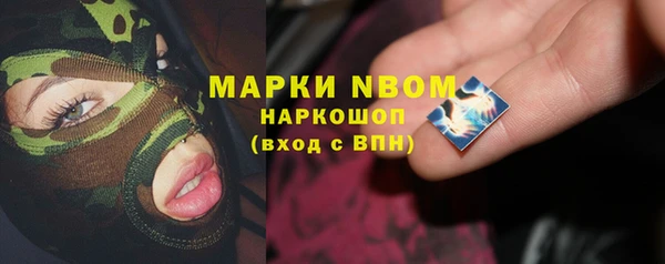 метамфетамин Волоколамск