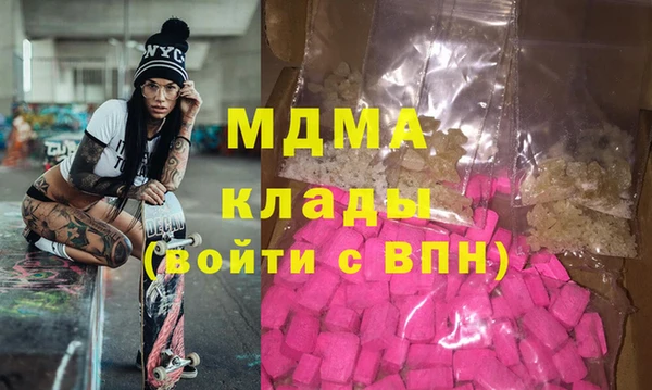 метамфетамин Волоколамск
