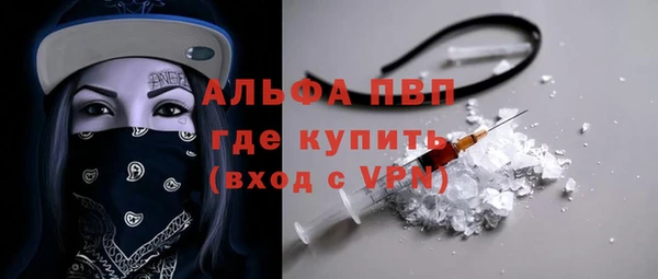 метамфетамин Волоколамск