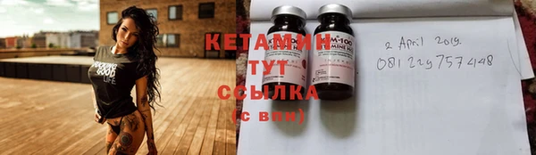 стаф Волосово