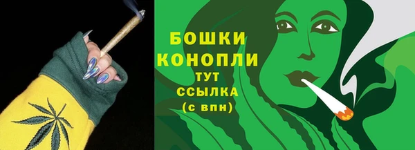 метамфетамин Волоколамск