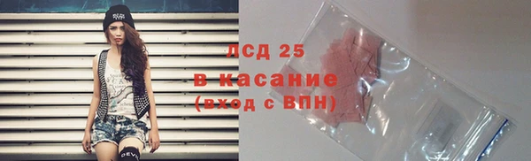 метамфетамин Волоколамск