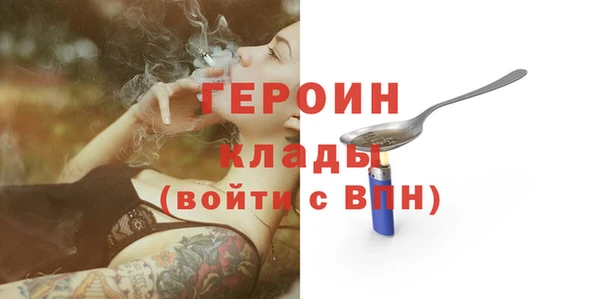 стаф Волосово