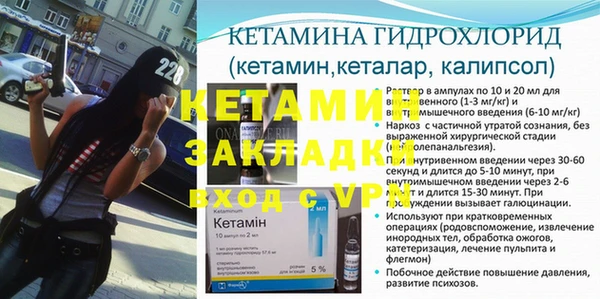 метамфетамин Волоколамск