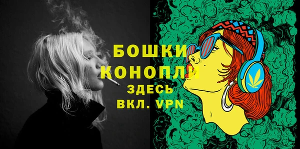 метамфетамин Волоколамск