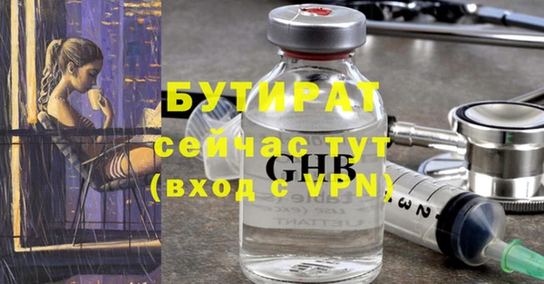 стаф Волосово