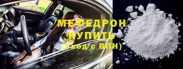 прущая мука Вязники