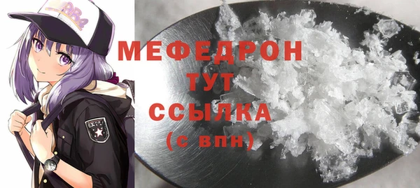 метамфетамин Волоколамск