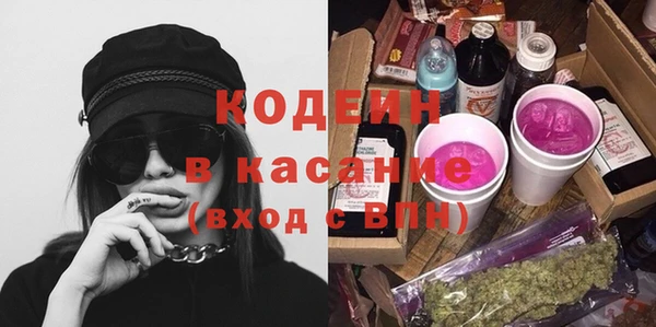 spice Володарск