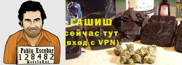 стаф Волосово