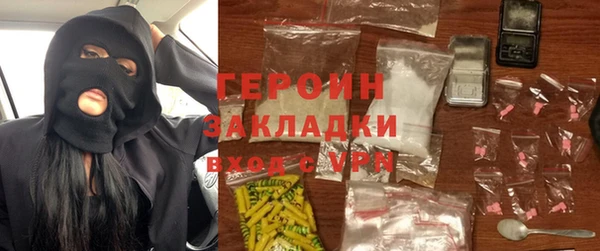 стаф Волосово