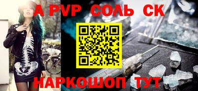 герыч Комсомольск-на-Амуре