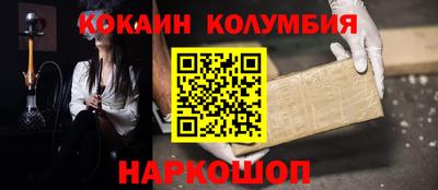 герыч Комсомольск-на-Амуре