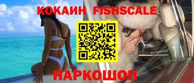 кокаин VHQ Коммунар