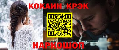 герыч Комсомольск-на-Амуре