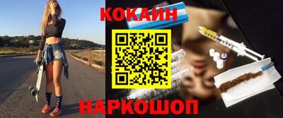 герыч Комсомольск-на-Амуре
