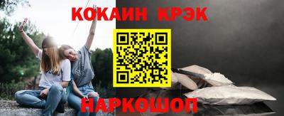 герыч Комсомольск-на-Амуре