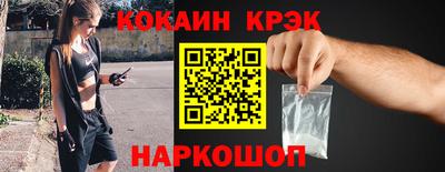 кокаин VHQ Коммунар