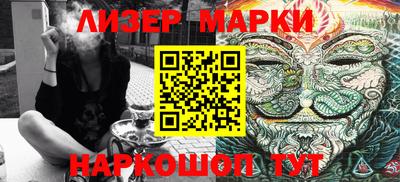 герыч Комсомольск-на-Амуре