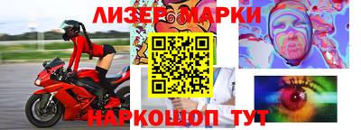 герыч Комсомольск-на-Амуре