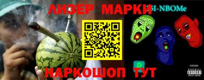 кокаин VHQ Коммунар