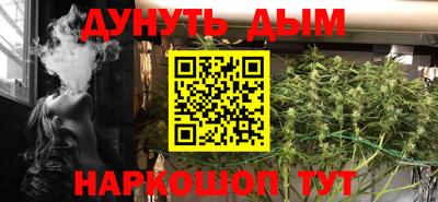 герыч Комсомольск-на-Амуре
