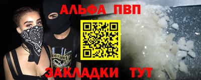 герыч Комсомольск-на-Амуре