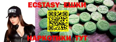 кокаин VHQ Коммунар