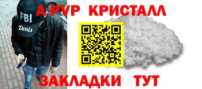 apvp Конаково