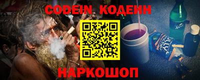 герыч Комсомольск-на-Амуре