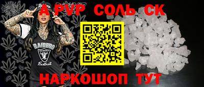 кокаин VHQ Коммунар